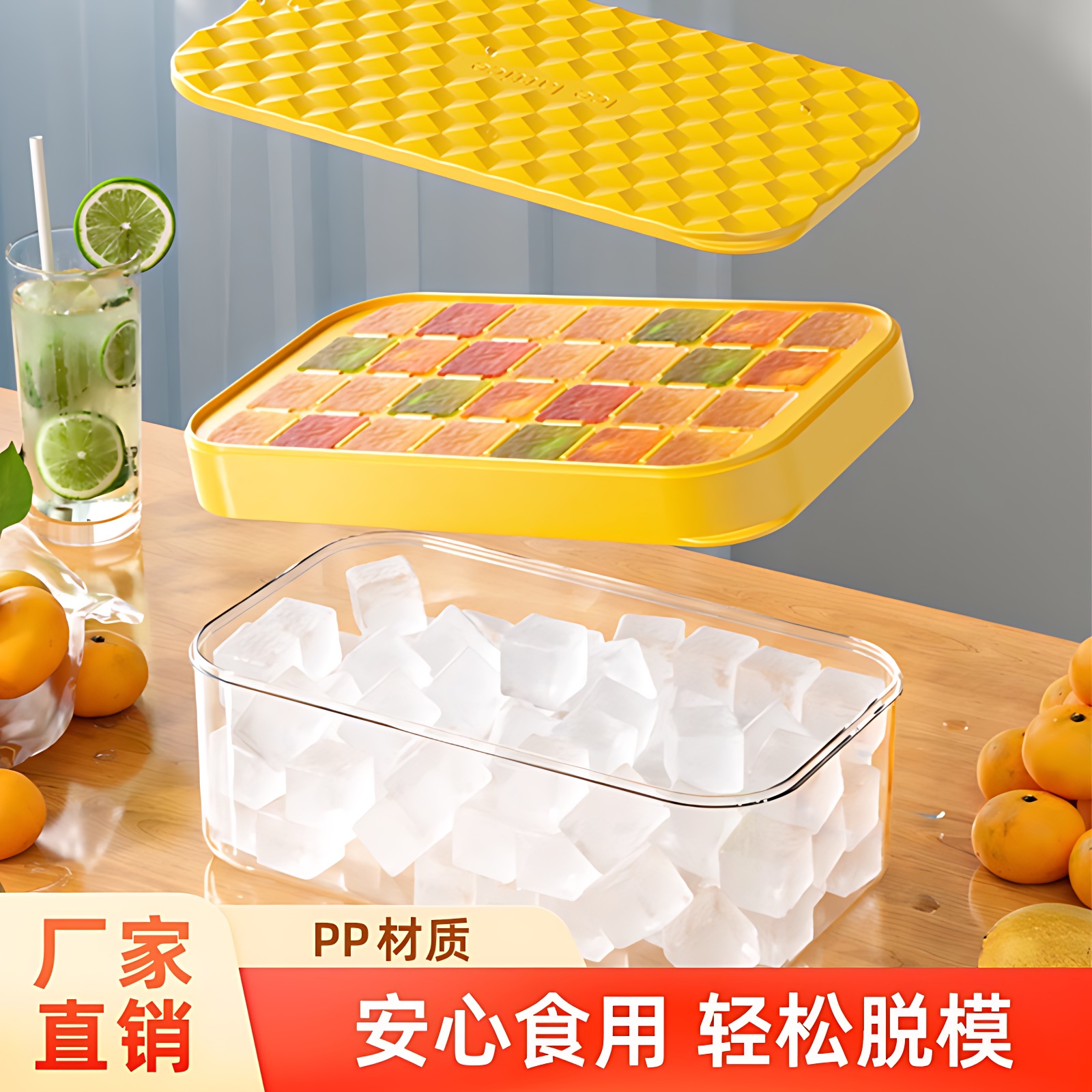 冰块模具家用大容量硅胶冰格