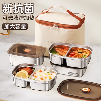 不锈钢保温饭盒分格便当餐盒
