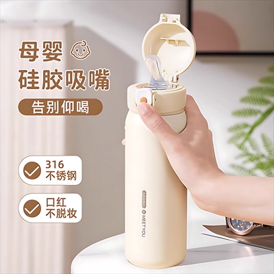 316不锈钢保温杯女带吸管大容量