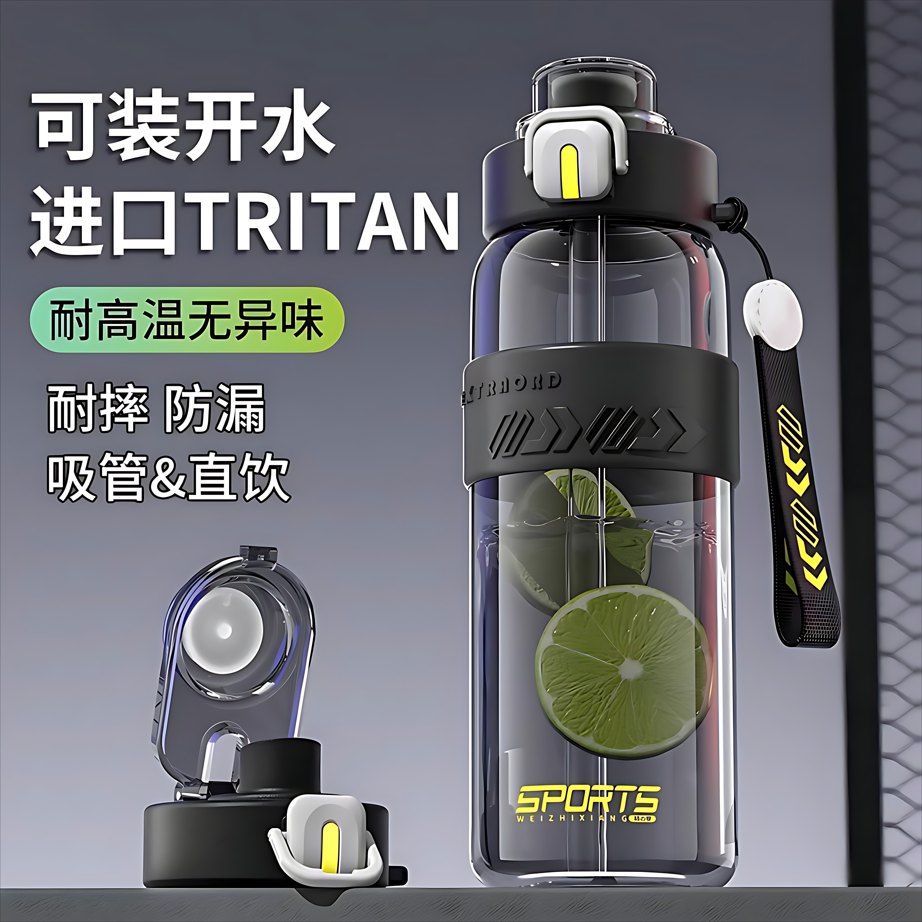 運動水杯男生2025新款大容量