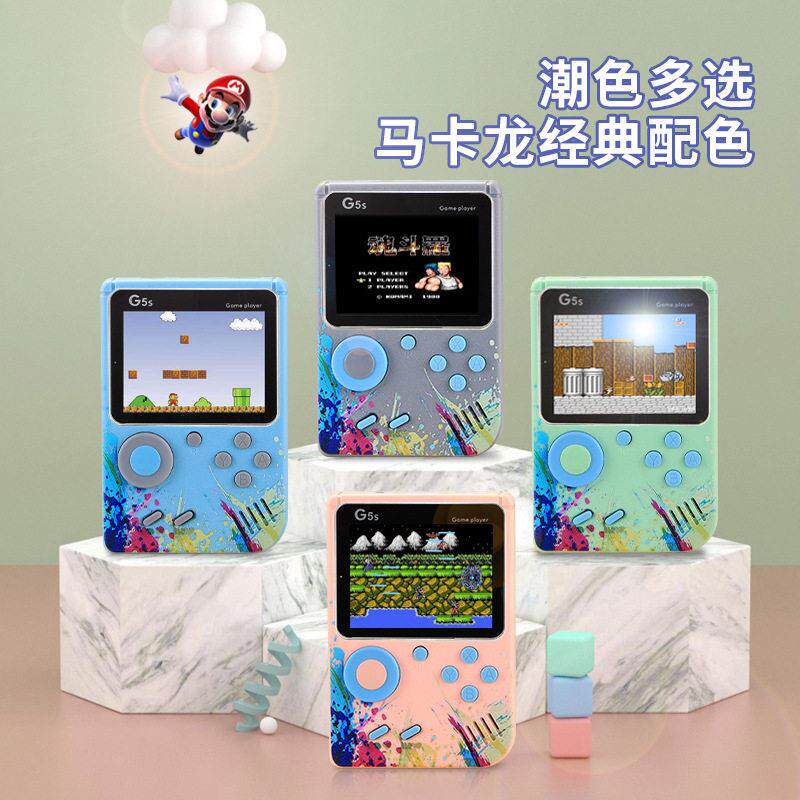 掌上游戏机经典500合1人童年怀旧超级玛丽大屏幕充电迷你便携式