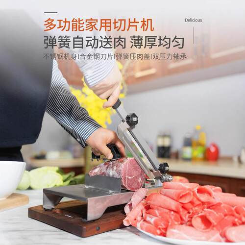 430不锈钢方型家用牛羊肉切片机加刀片多功能便捷切菜机