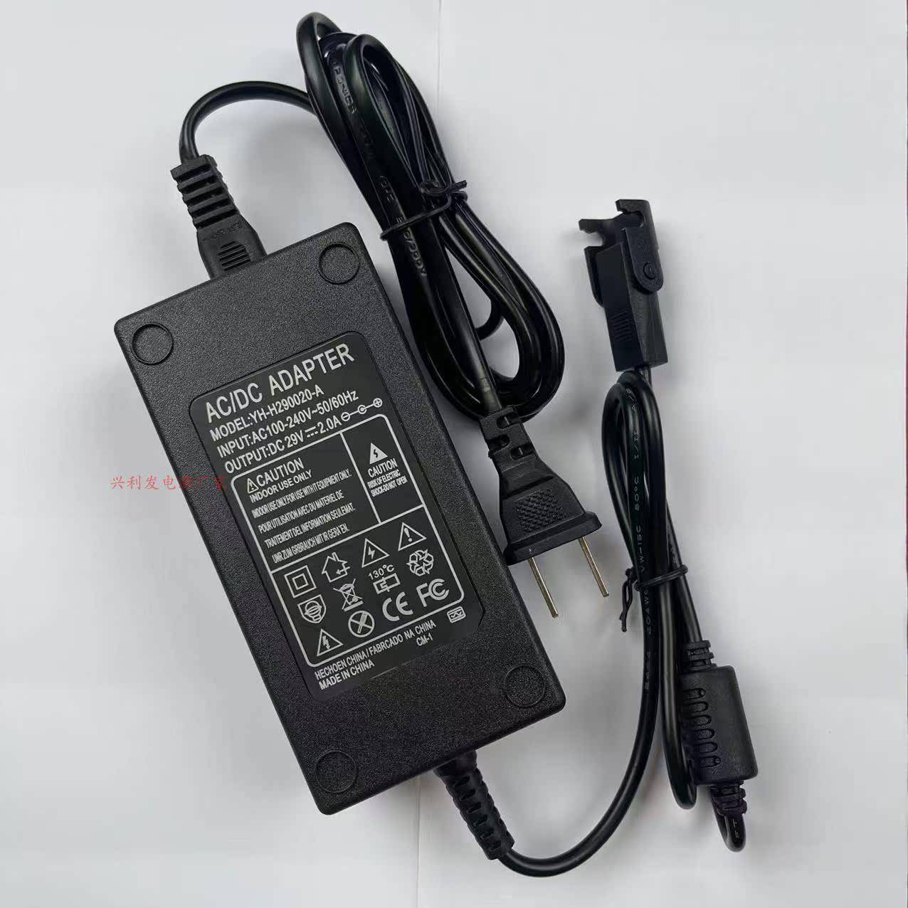 顾家芝华士头等舱电动按摩沙发29V1A1.8A2A充电源适配器线变压器