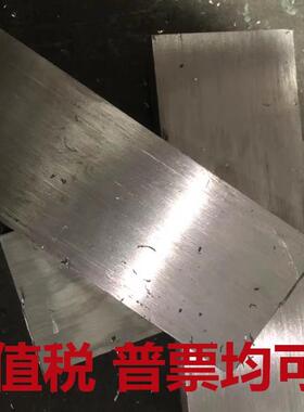 303/316F/904L/310S/321耐高温耐腐蚀不锈钢扁钢方钢方棒零切加工