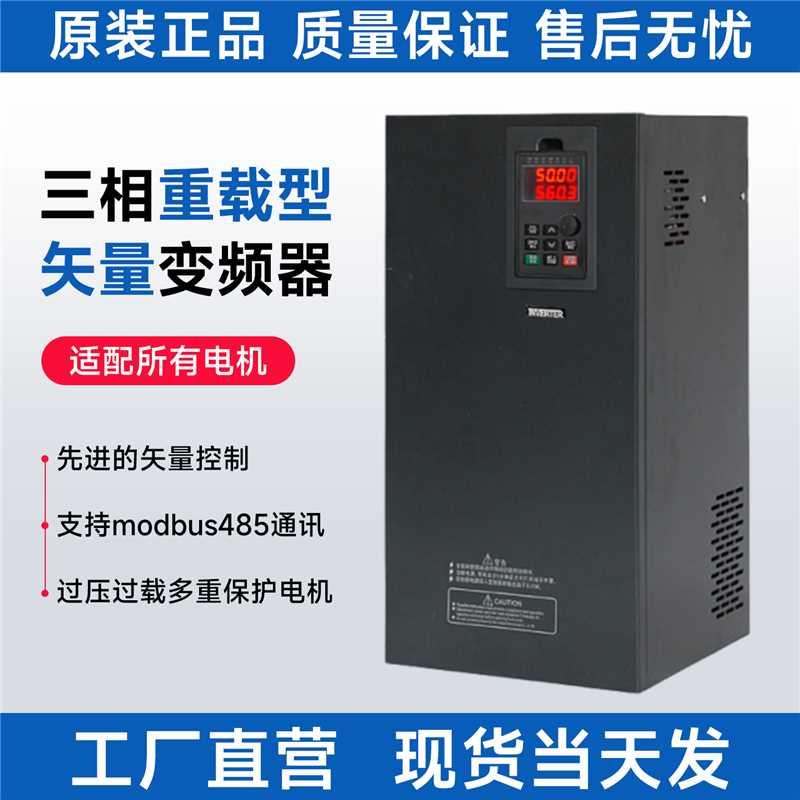 台达矢量三相精品重载变频器380v风机水泵调速器4千瓦11/15KW22