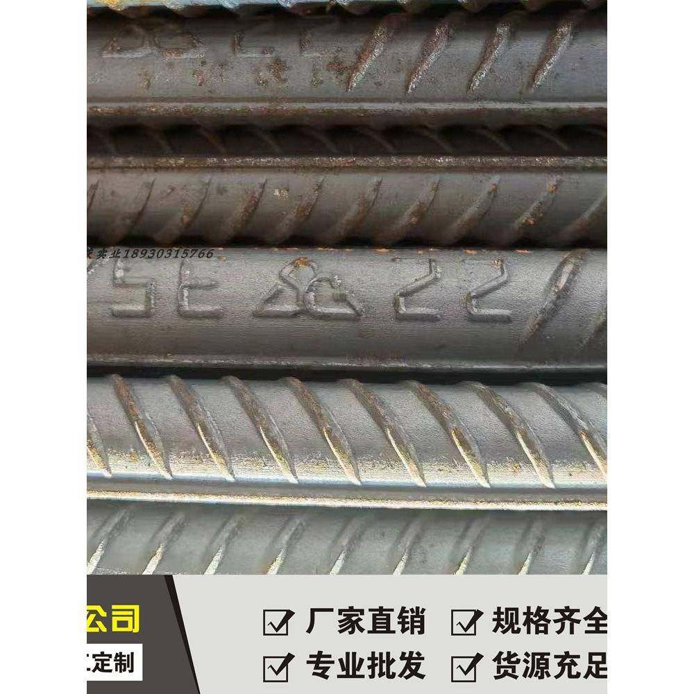 专业沙钢抗震四级螺纹钢HRB500E测试样品HRB400EHRB400拆包拆零