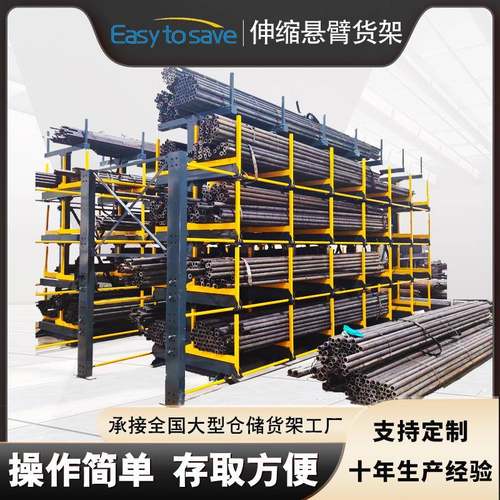双面自动伸缩悬臂钢管货架定制手摇多层铝管铁管五金型材存放架子