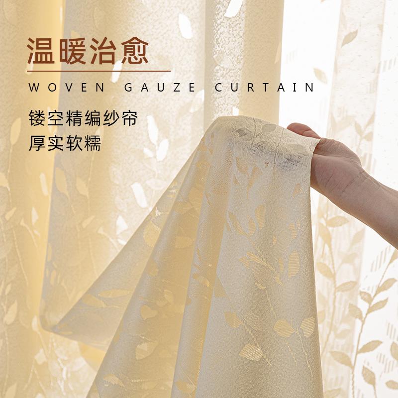 新款法式镂空透光不透人纱帘窗帘半遮光简约客厅阳台纱帘高级感