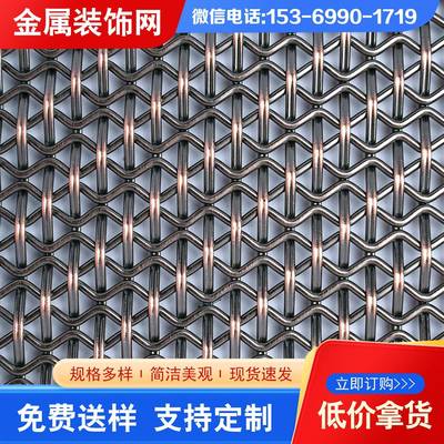 金属装饰网隔断背景幕墙吊顶玄关玻璃夹丝酒店屏风装饰网定制