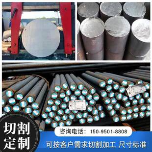 65mn Cr12MoV 40Cr光圆零切 20CrMnTi圆棒15CrMo 42CrMO圆钢GCr15