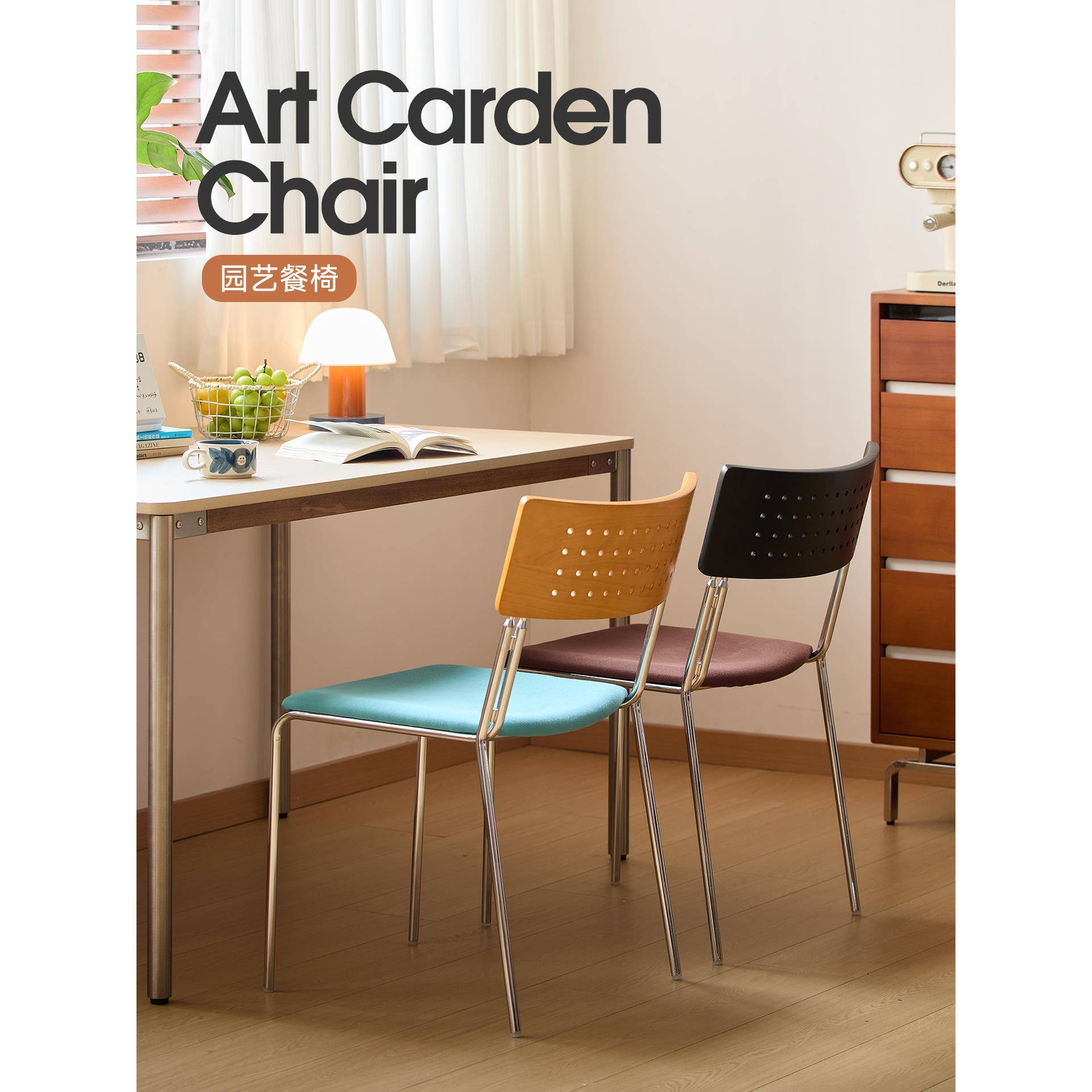 新空间︱中古风餐椅急用包豪斯简约小户型实木靠背覆古餐桌椅子