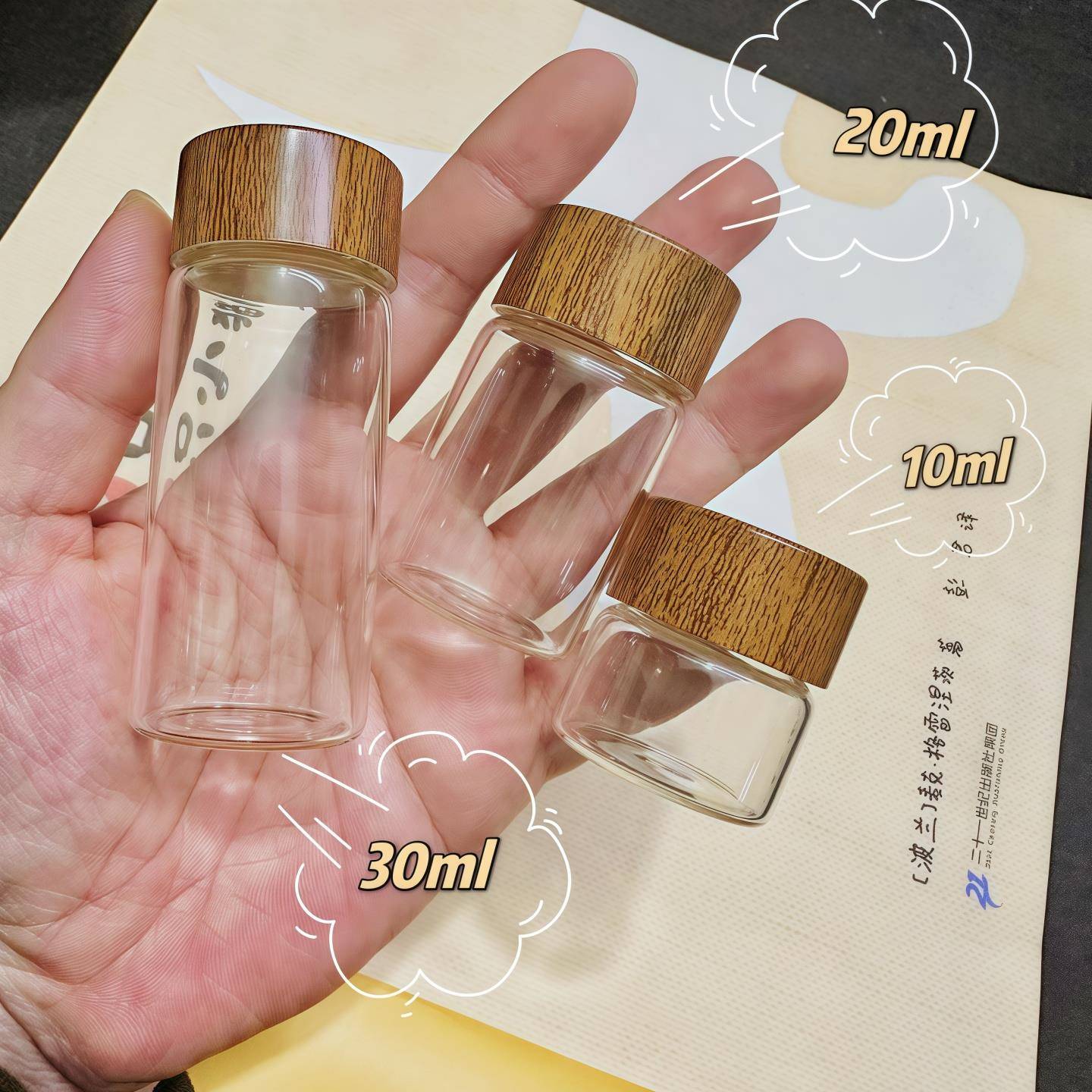 攒金豆豆收纳瓶迷你玻璃瓶密封罐攒黄金储存罐子装朱砂小瓶子空瓶