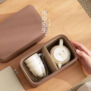 南山先生月光白瓜棱壶旅行茶具套装一壶三杯便携式户外露营泡茶壶