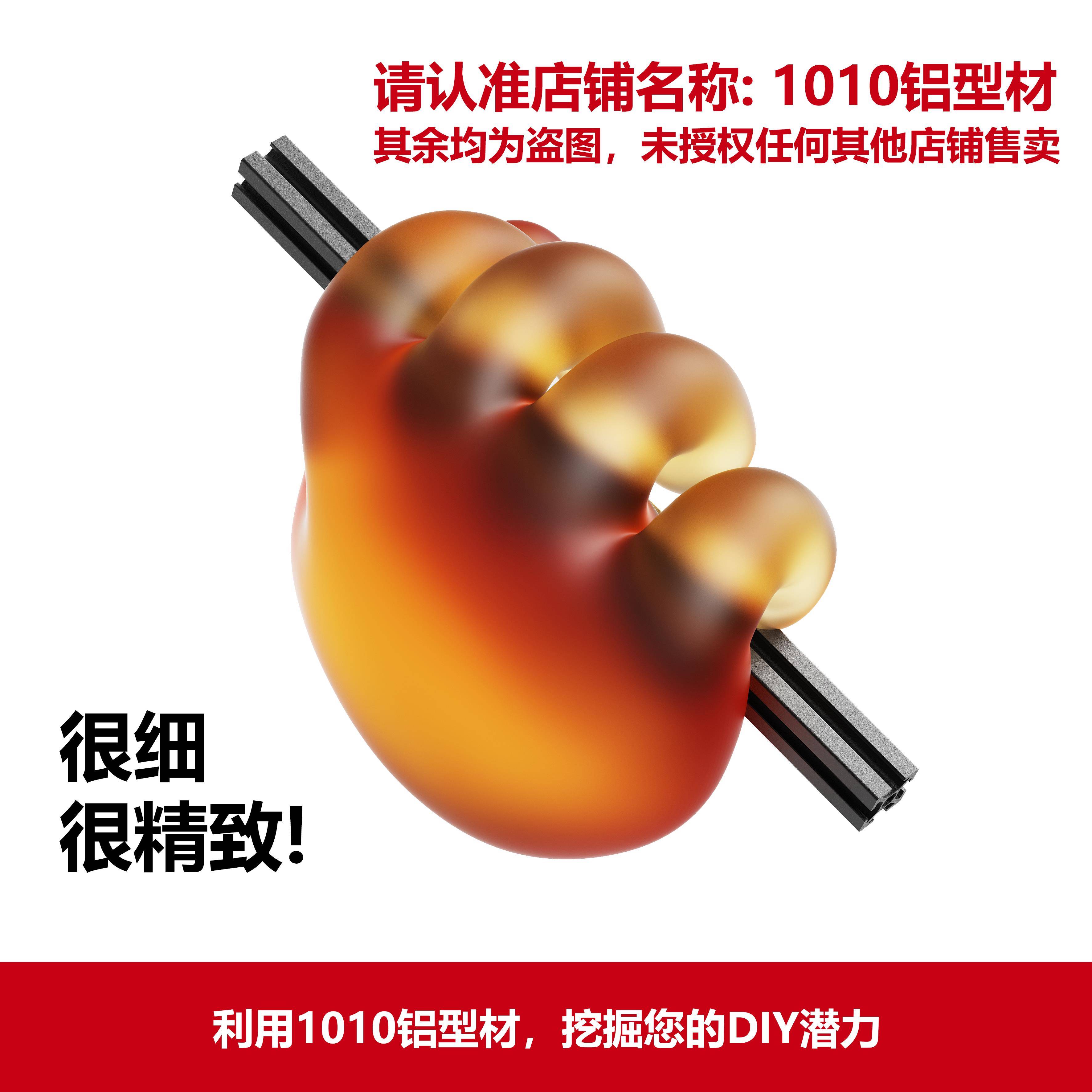 1010铝挤型材料 10x10mm型材 10铝挤型材料 微型小型 喷砂氧化铝