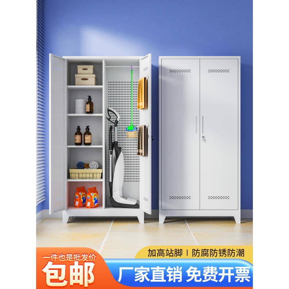 钢制保洁柜家政清洁柜阳台洞洞板储物柜家用教室拖把工具收纳柜子