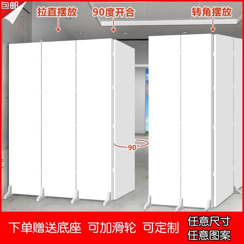 定制纯白色屏风隔断办公室遮挡折叠移动简约现代公司工厂临时背景