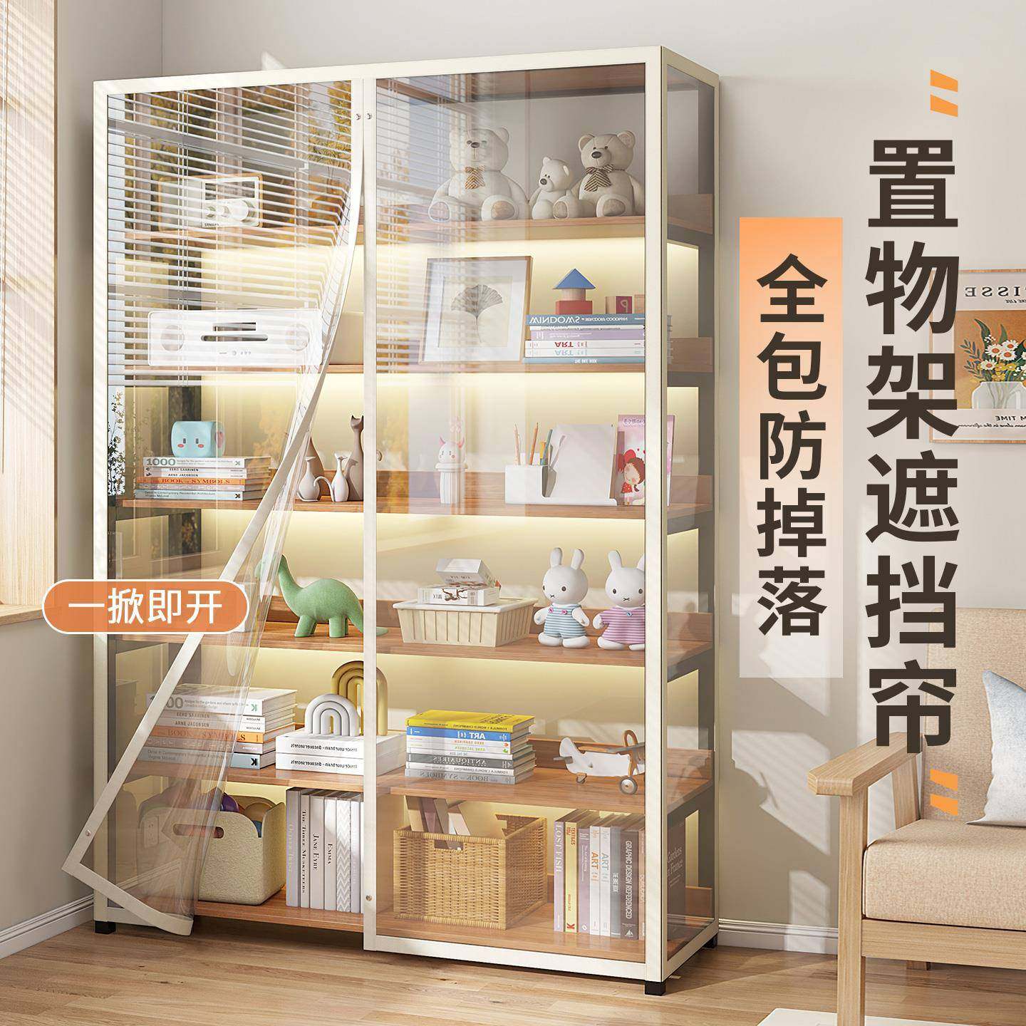 透明柜子遮挡帘魔术贴书架书柜防尘帘橱柜防水杂物柜开放式柜门帘