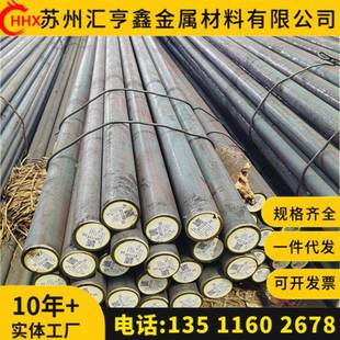 Q690E 零切q355B Q550D q420D圆钢q460E Q390D高强度圆棒 q390C