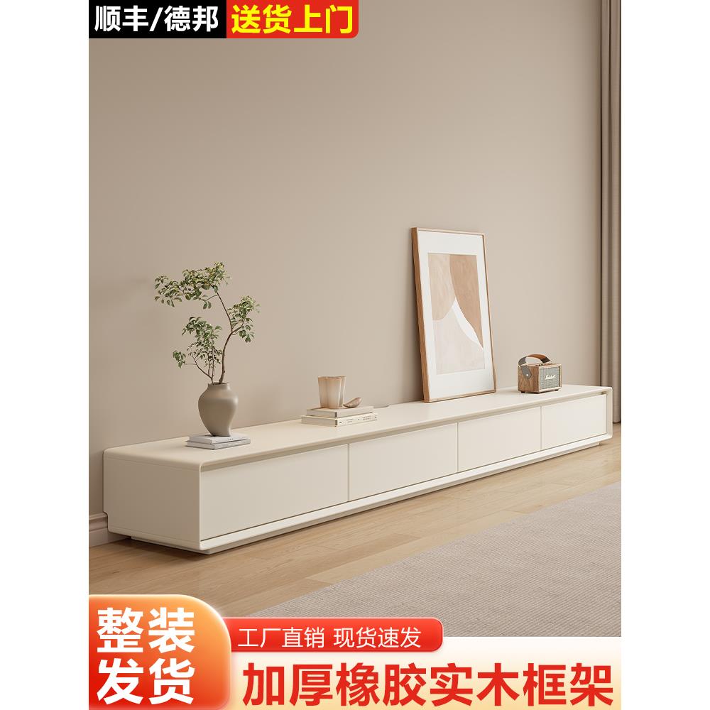 2025新款全实木电视柜茶几组合小户型白色奶油风客厅现代简约柜子