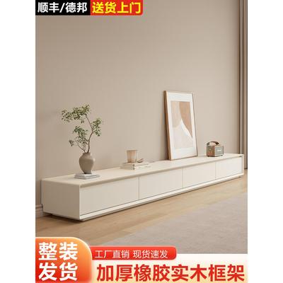 2025新款全实木电视柜茶几组合小户型白色奶油风客厅现代简约柜子