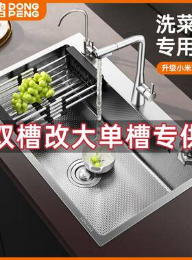 厨房洗菜盆双槽改大单槽68x72x40/75x40/78x43/82x45/85X48/92x48