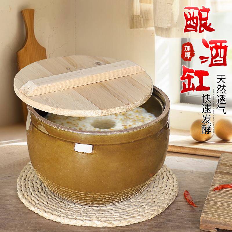 酿酒罐陶瓷醪糟坛子密封装酱罐做酒酿老式甜酒发酵家用米酒罐容器