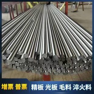 430不锈钢棒17 431不锈钢板630圆棒420 4ph圆钢304不锈钢光轴321