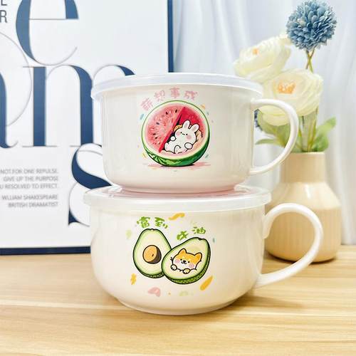 陶瓷保鲜碗泡面杯带盖带手柄学生上班微波炉加热密封便当饭盒饭碗