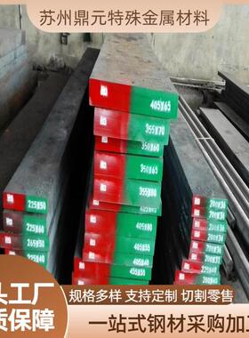 合金结构钢SCM420 22CrMoH 20CrMo 1.7264圆棒 锻件 20CrMoh 圆钢