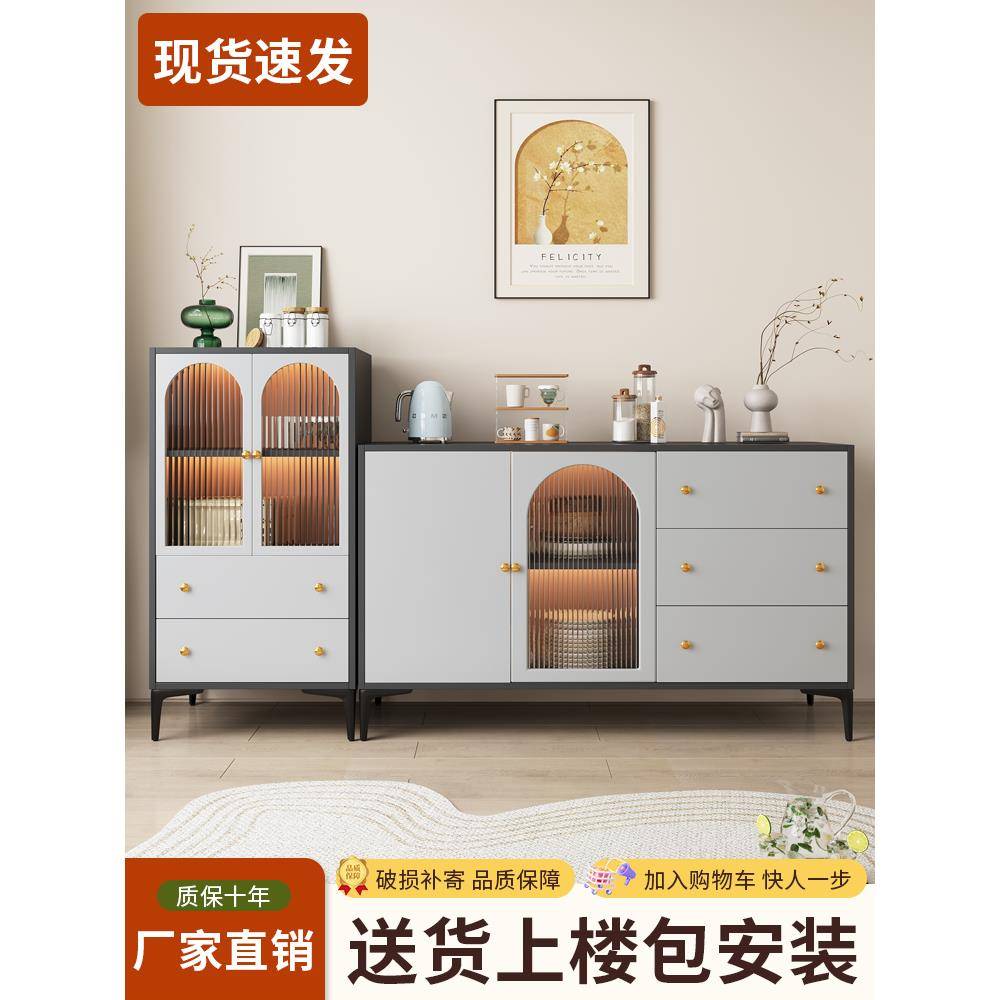 餐边柜靠墙一体斗柜奶油风橱柜边柜置物架现代简约客厅收纳茶水柜