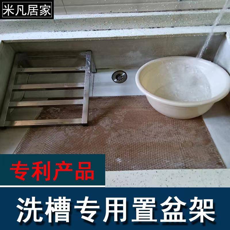 洗衣槽置搁盆板三角架不锈钢脸收纳层架厨房置物架放盆架洗槽架架