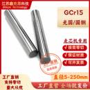 SUJ2轴承钢 圆钢 拉光圆 光轴 调质圆棒 GCr15光圆 冷拉光圆 圆棒