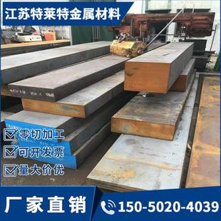 40Cr13圆钢 410 420 12Cr13 30Cr13 430 4Cr13钢板零切 20Cr13