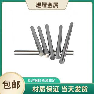 50号方钢板材 SUJ2冷拉光圆棒Q345B 40Cr调质圆棒30CrMnSiA GCr15