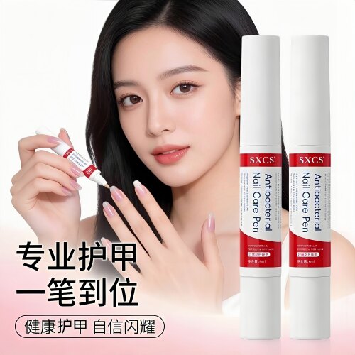 正品防倒刺护甲养护精华笔护甲笔