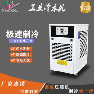 冷水机工业冷水机循环水实验室CNC机床冰水机 定制0.6P小型风冷式