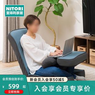 座椅2 NITORI宜得利家居懒人沙发家用榻榻米便携打游戏日式 3代