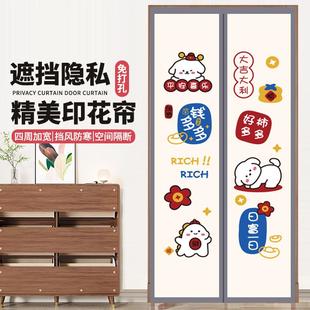 门帘防空调隔断帘磁吸免打孔门帘隐私防窥冬季 2025年新款 保暖防风