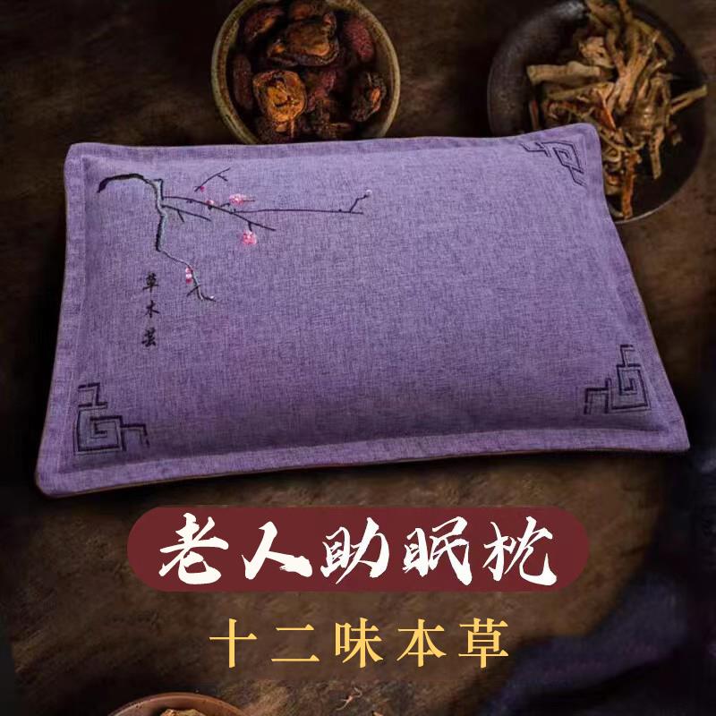 妈妈生日礼物实用送母亲给父亲重阳节母亲节长辈老人爷爷奶奶寿礼