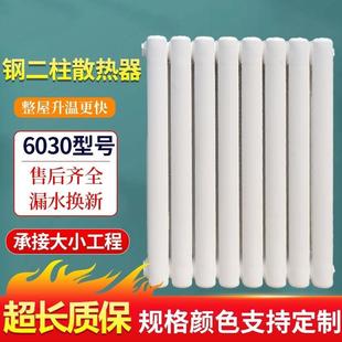 包邮 6030型暖气片家用工程集中供热壁挂钢制暖气片定制厂家直销