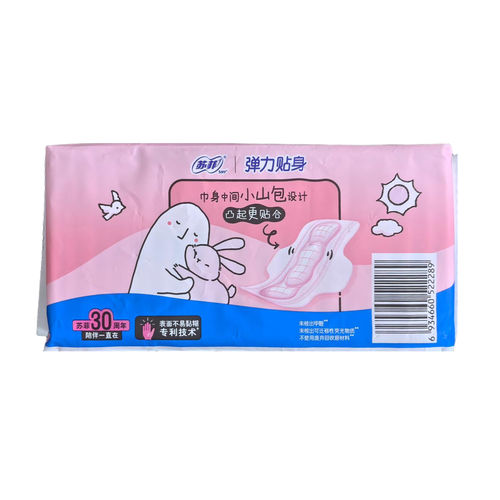 苏菲弹力贴身柔棉感日用卫生巾