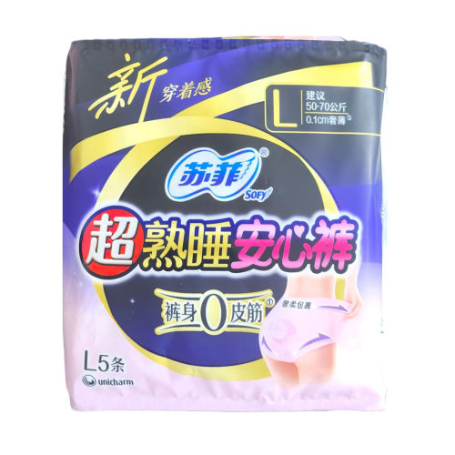 苏菲超熟睡安心裤拉拉裤型卫生巾