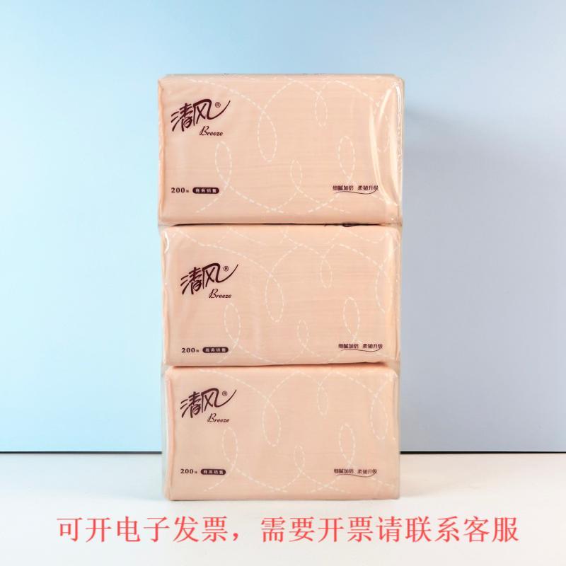 清风2层200抽3包装抽取式面纸