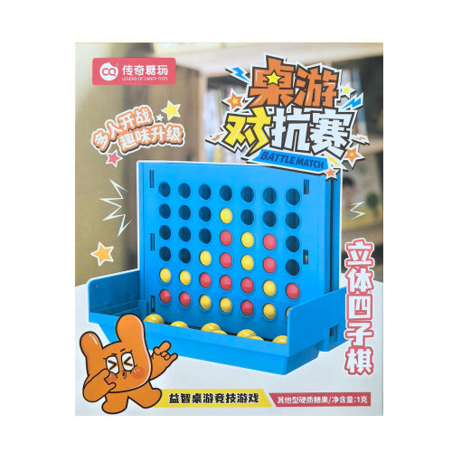 传奇糖玩 桌游对抗赛立体四子棋跳跳棋企鹅推冰益智棋类玩具糖果