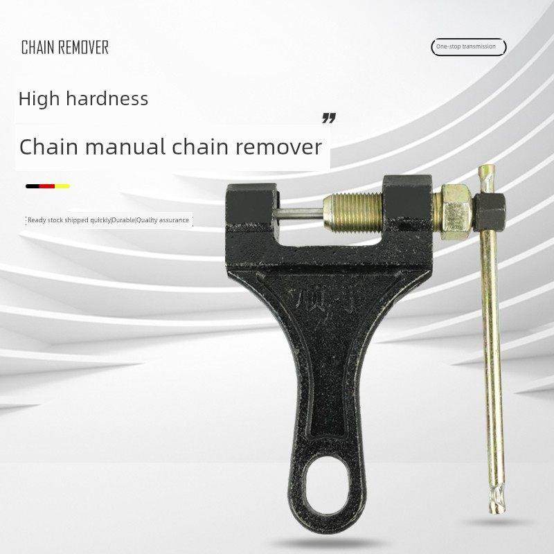 卸炼工具工业卸炼工具自行车卸炼刀卸炼工具420/530,五金/工具,传动链,淘宝优惠券,粉丝福利购,淘宝优惠卷