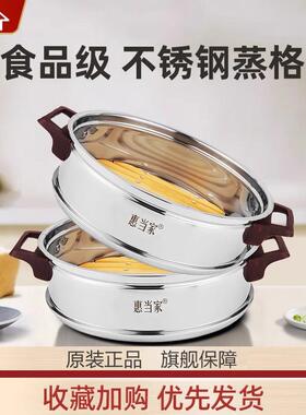 电锅配件蒸笼28-38cm不锈钢竹篦子蒸格多用电锅蒸格电炒锅蒸笼