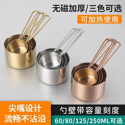 304不锈钢量杯带刻度可加热量杯勺子厨房烘培克数计量杯咖啡量杯