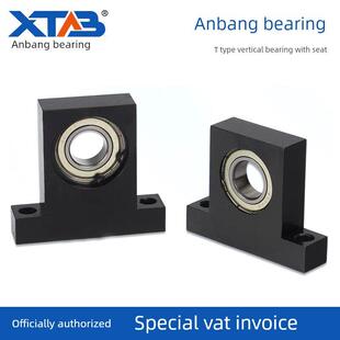 T型带座轴承BGHKB6200 6201 6202 6203 6204 6205立式固定轴承座