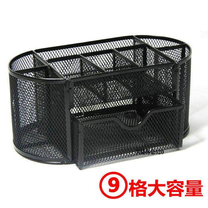 九合一笔座 大容量多功能笔筒 收纳盒 笔筒 笔座 金属网格笔筒,文具电教/文化用品/商务用品,笔筒,淘宝优惠券,粉丝福利购,淘宝优惠卷
