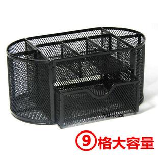 九合一笔座 大容量多功能笔筒 收纳盒 笔筒 笔座 金属网格笔筒